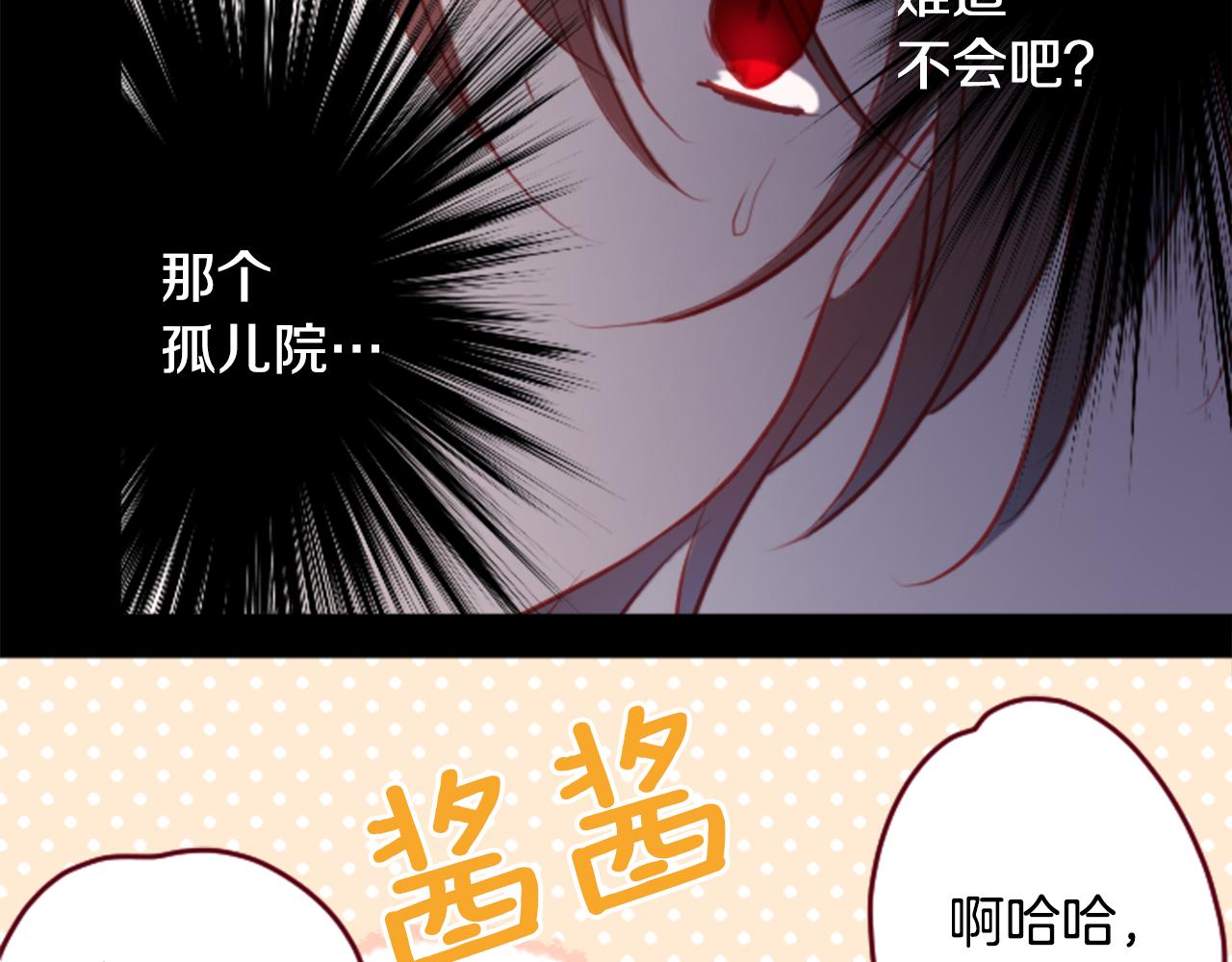 第140话 被春风渗透的幻想痛9