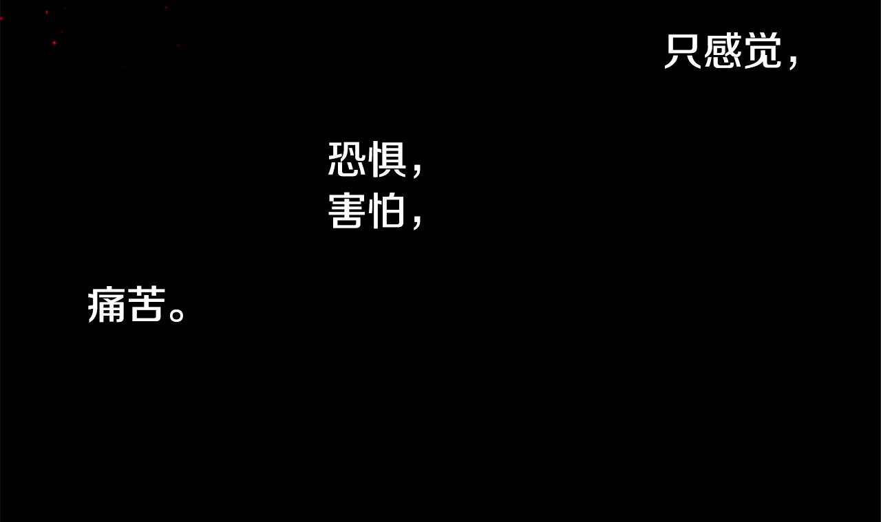 第140话 被春风渗透的幻想痛92