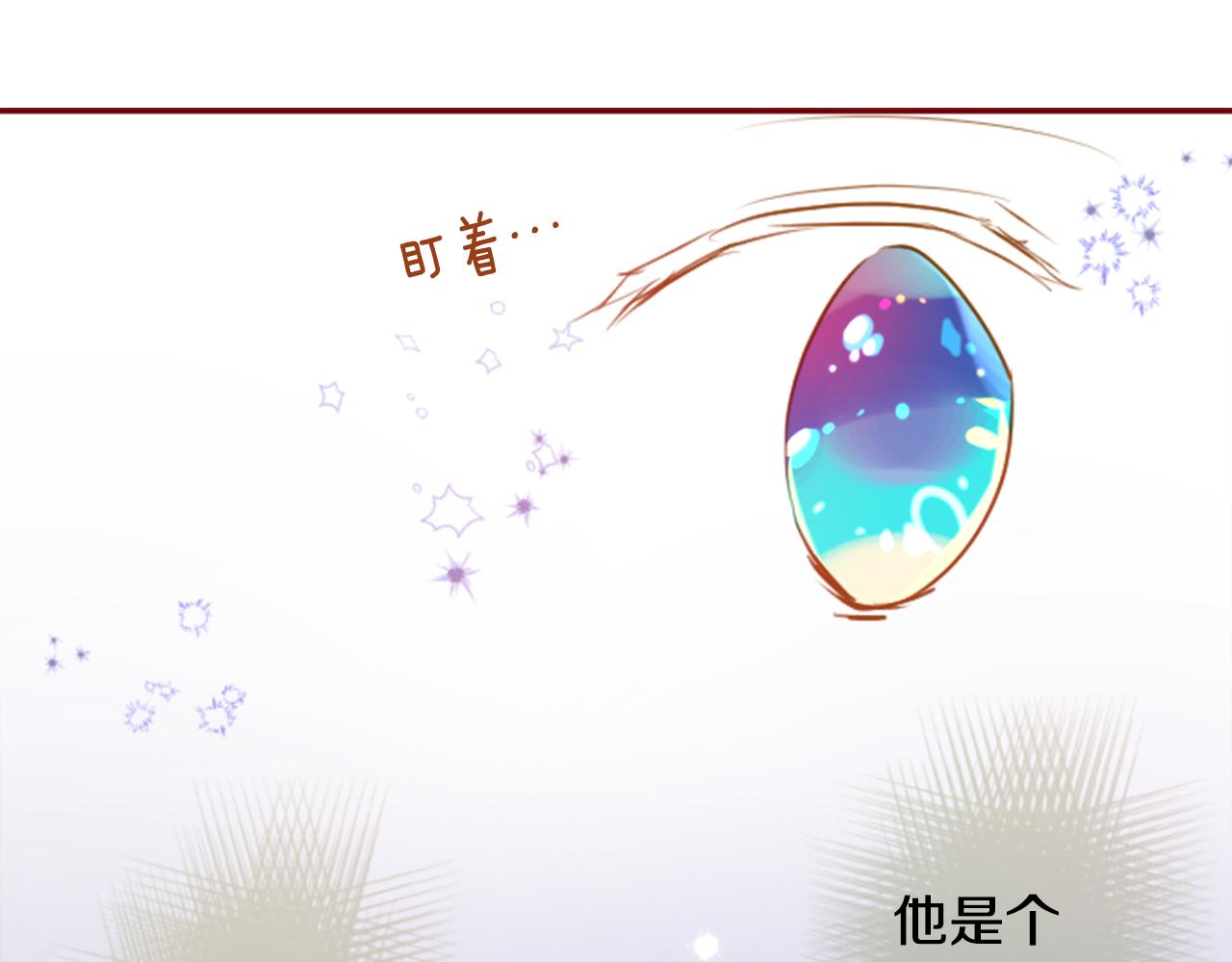 第141话 浸在水仙花蜜里15