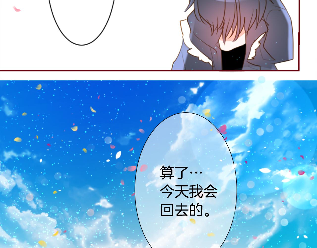第141话 浸在水仙花蜜里23