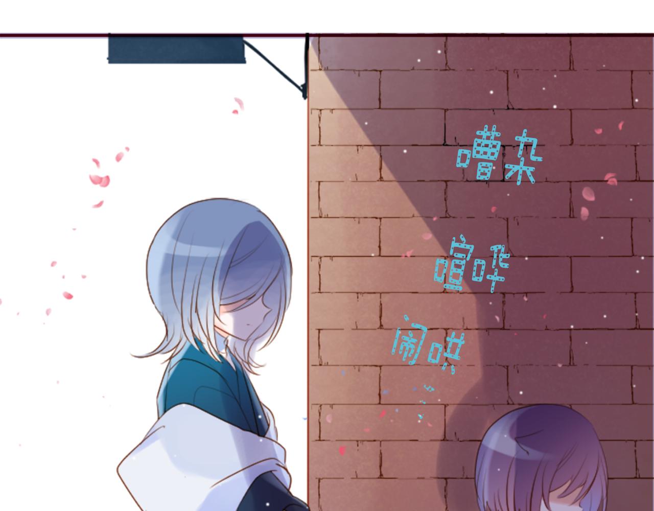 第141话 浸在水仙花蜜里28