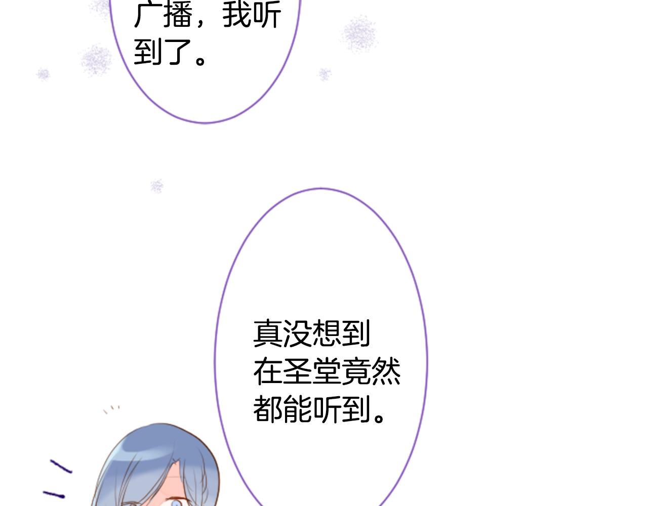 第141话 浸在水仙花蜜里32