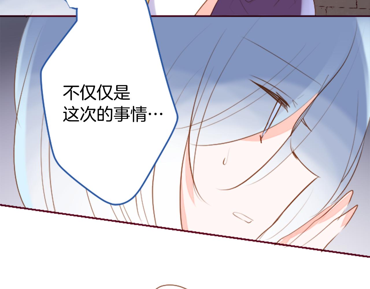 第141话 浸在水仙花蜜里37