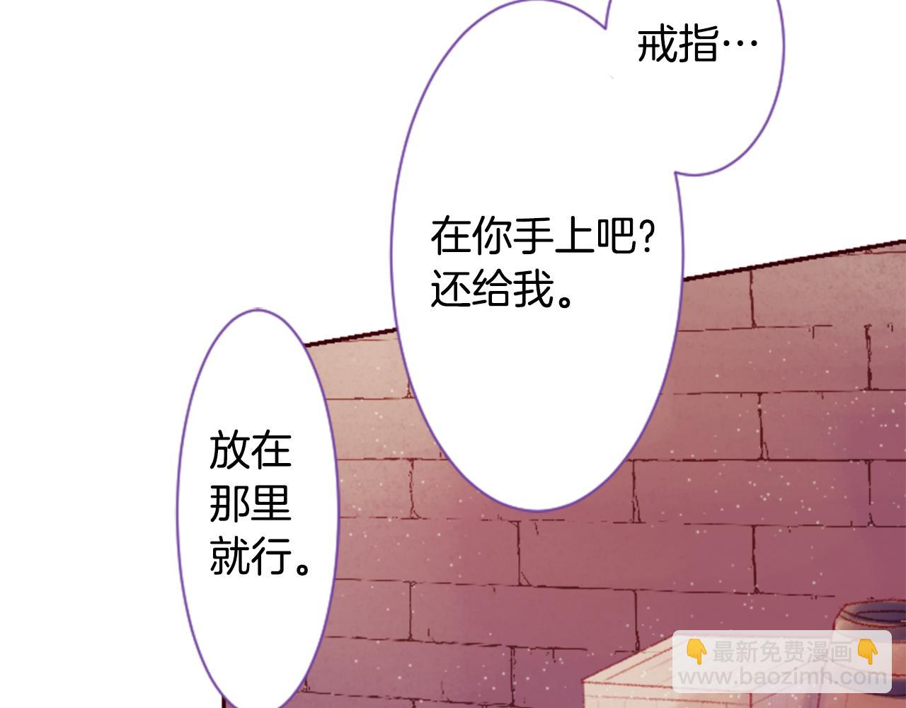 第141话 浸在水仙花蜜里39