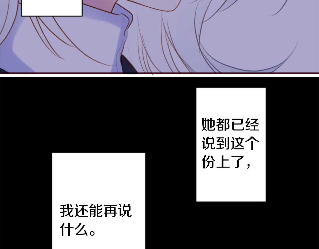第141话 浸在水仙花蜜里46