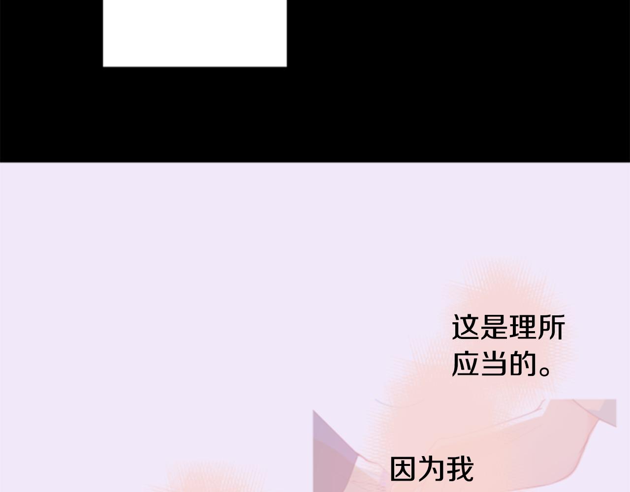 第141话 浸在水仙花蜜里47