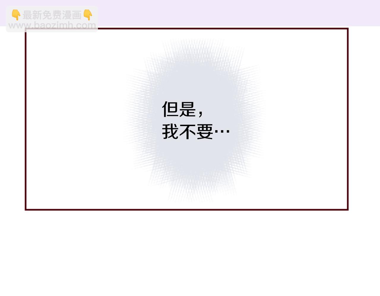 第141话 浸在水仙花蜜里55