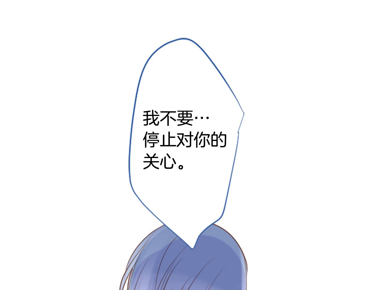 第141话 浸在水仙花蜜里56