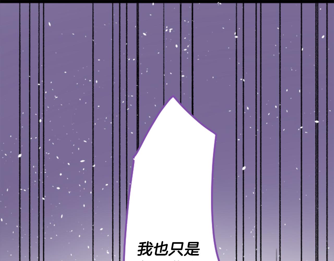 第141话 浸在水仙花蜜里66