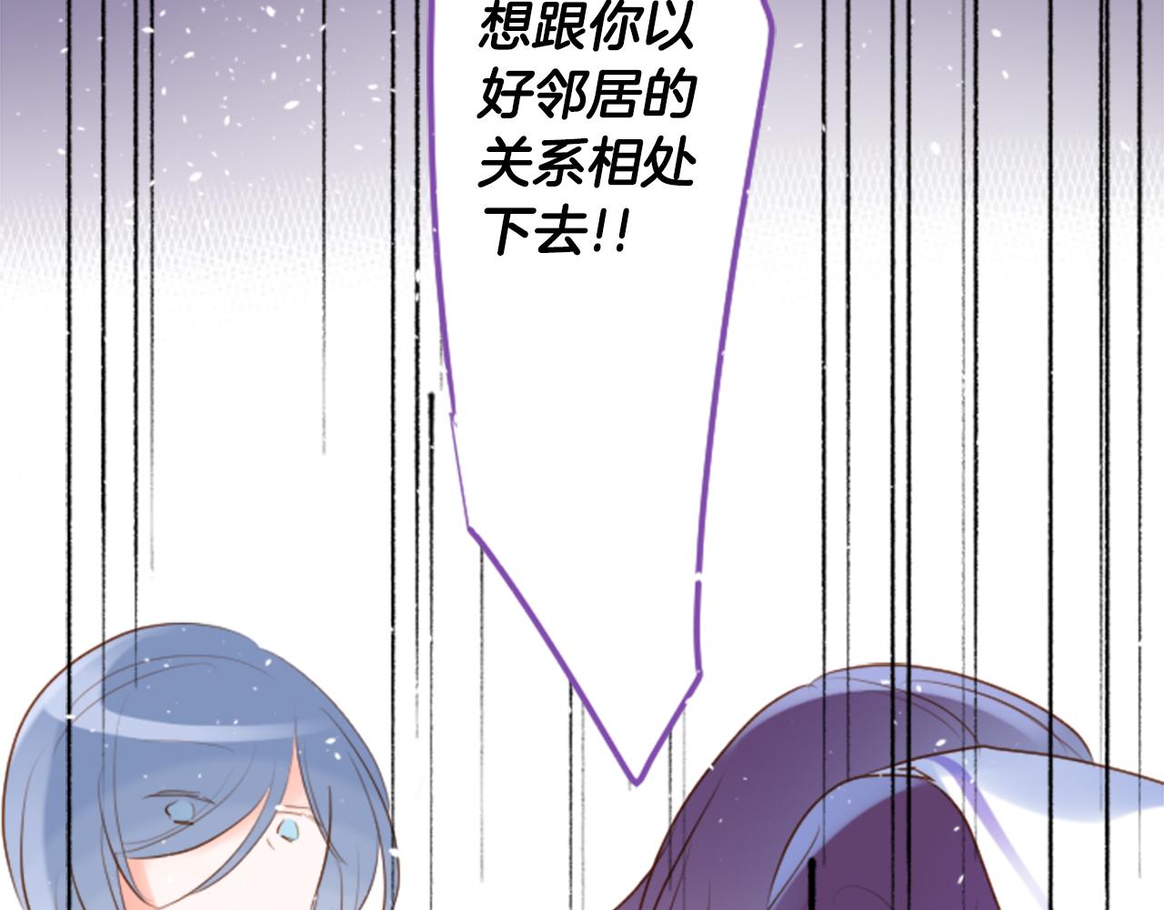 第141话 浸在水仙花蜜里67