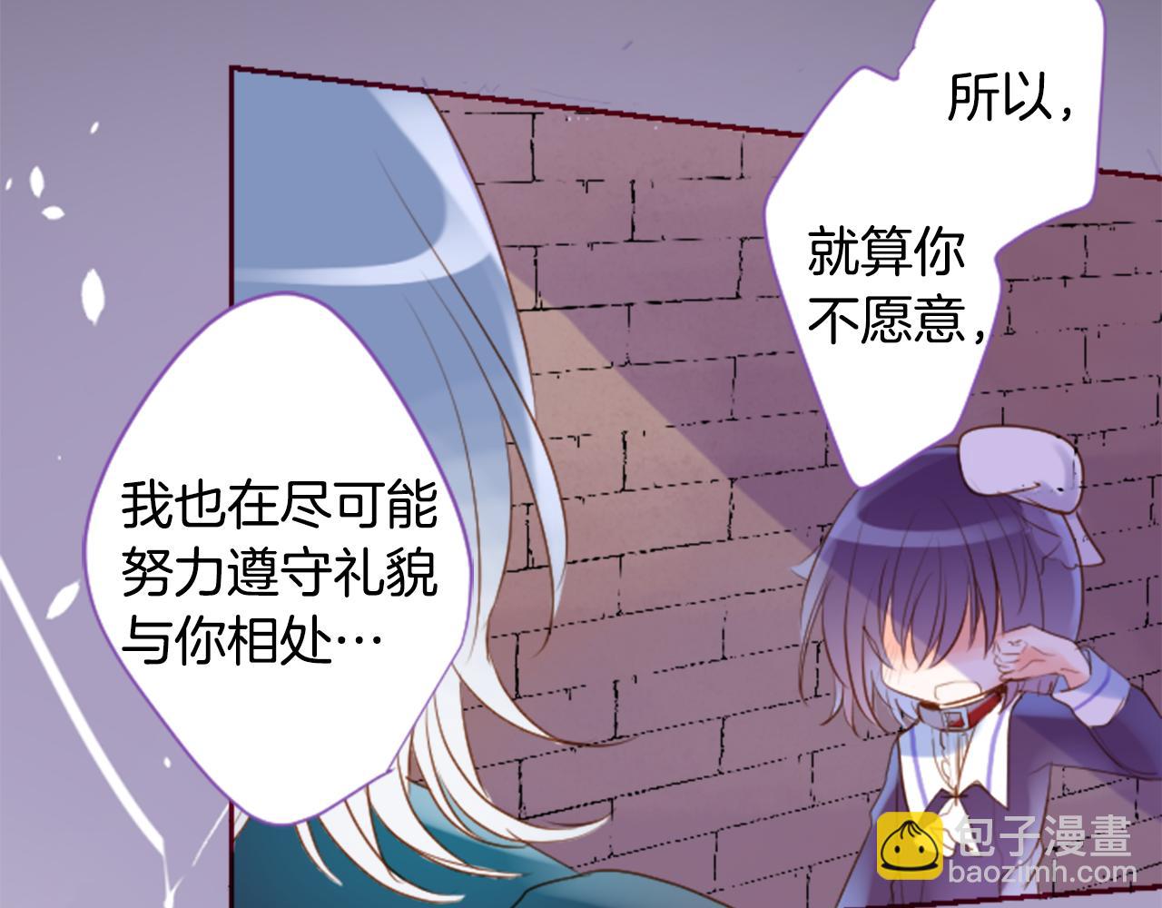 第141话 浸在水仙花蜜里70