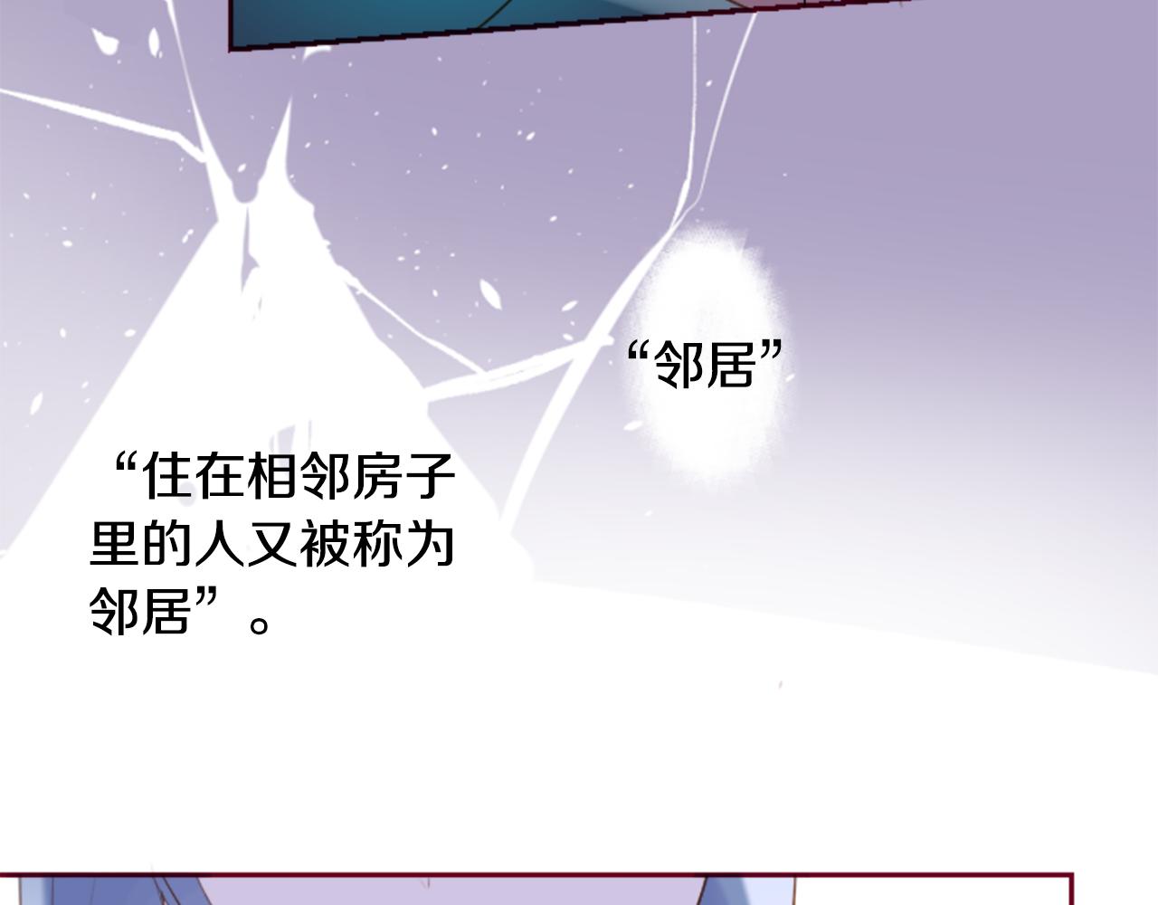 第141话 浸在水仙花蜜里71
