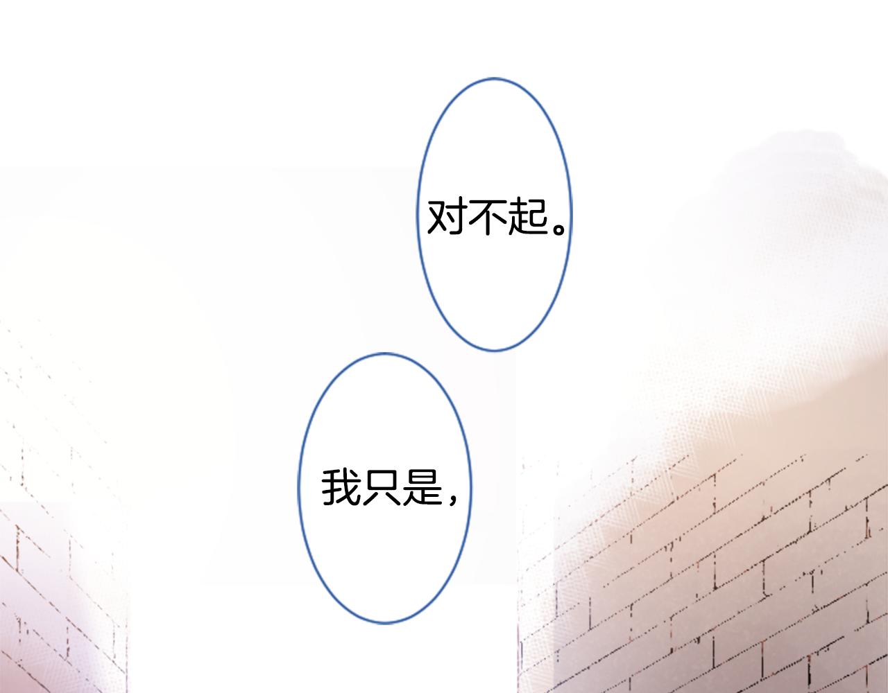 第141话 浸在水仙花蜜里76