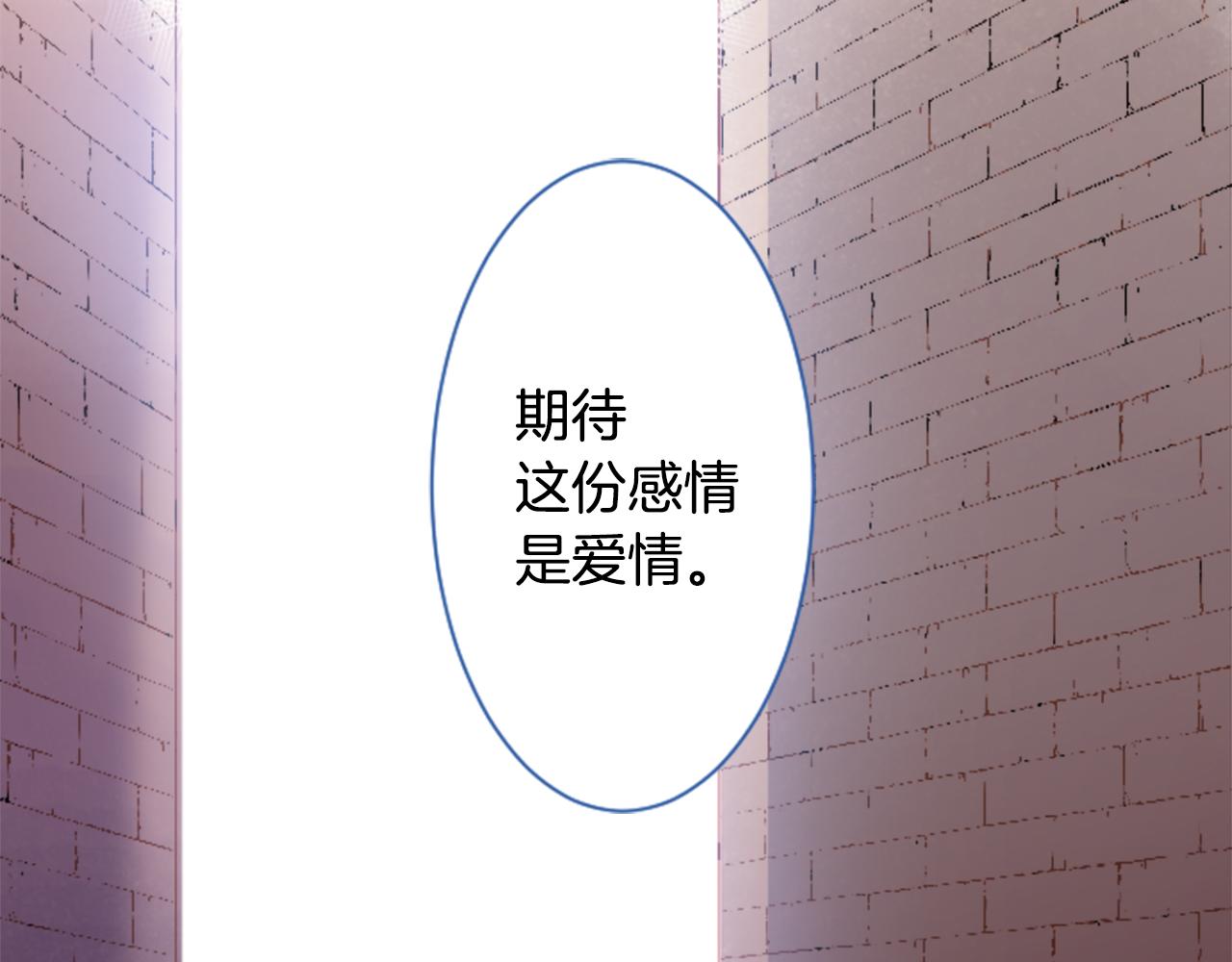 第141话 浸在水仙花蜜里77