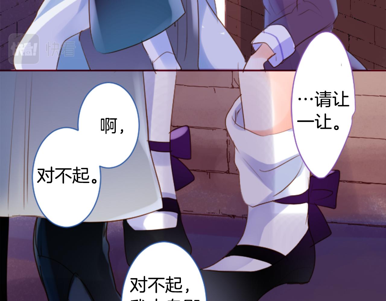 第141话 浸在水仙花蜜里79