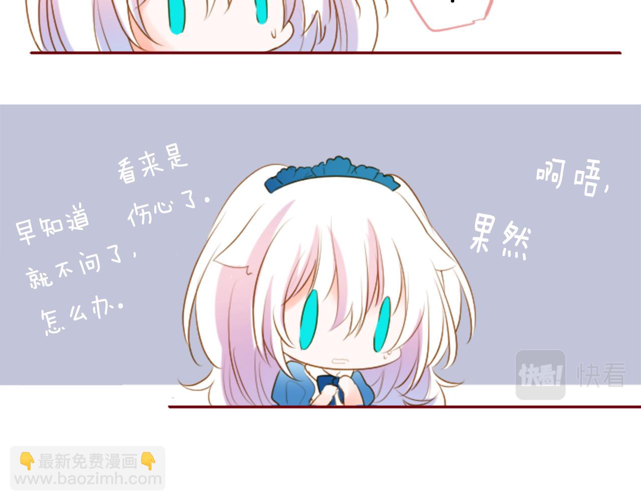 第141话 浸在水仙花蜜里8