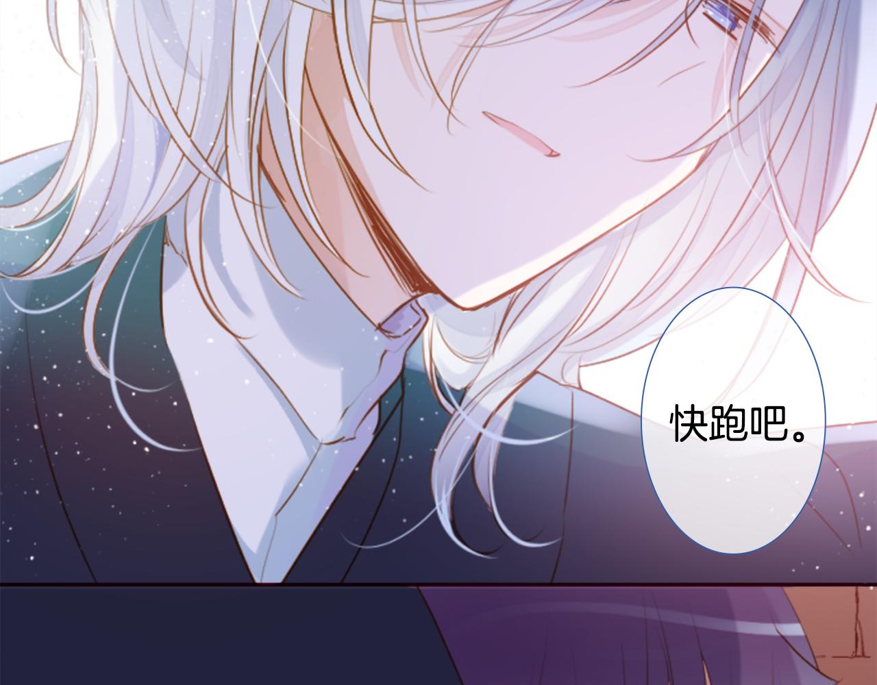 第141话 浸在水仙花蜜里81