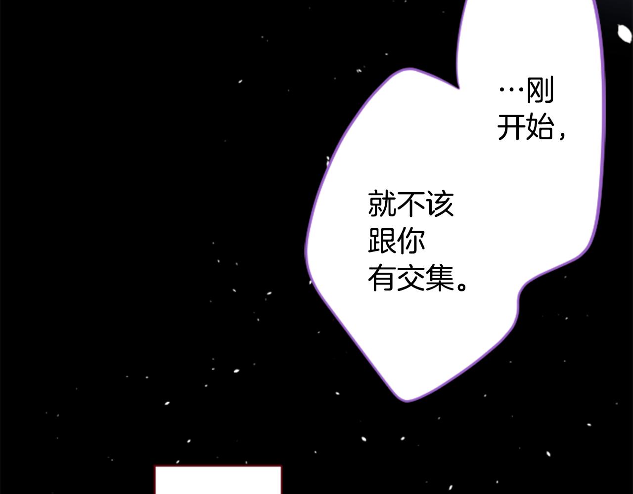 第141话 浸在水仙花蜜里83