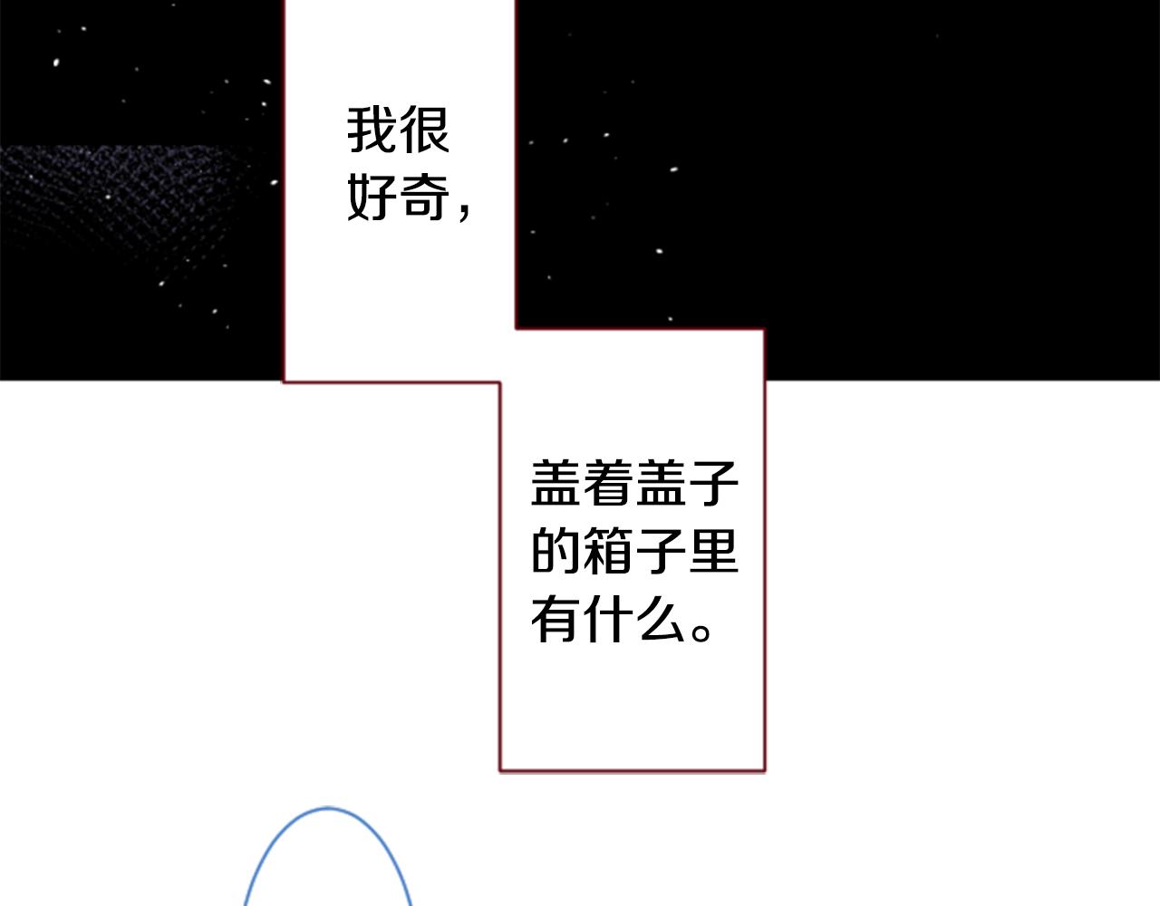 第141话 浸在水仙花蜜里84
