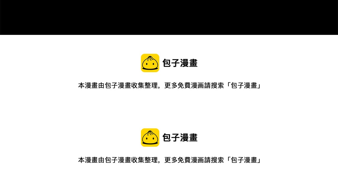 第141话 浸在水仙花蜜里88