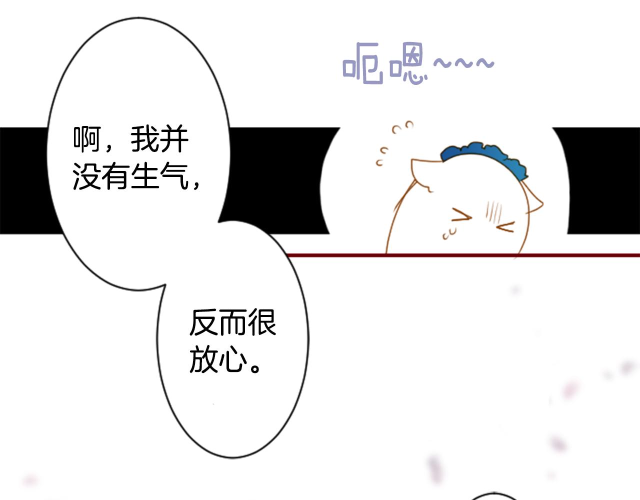 第141话 浸在水仙花蜜里9
