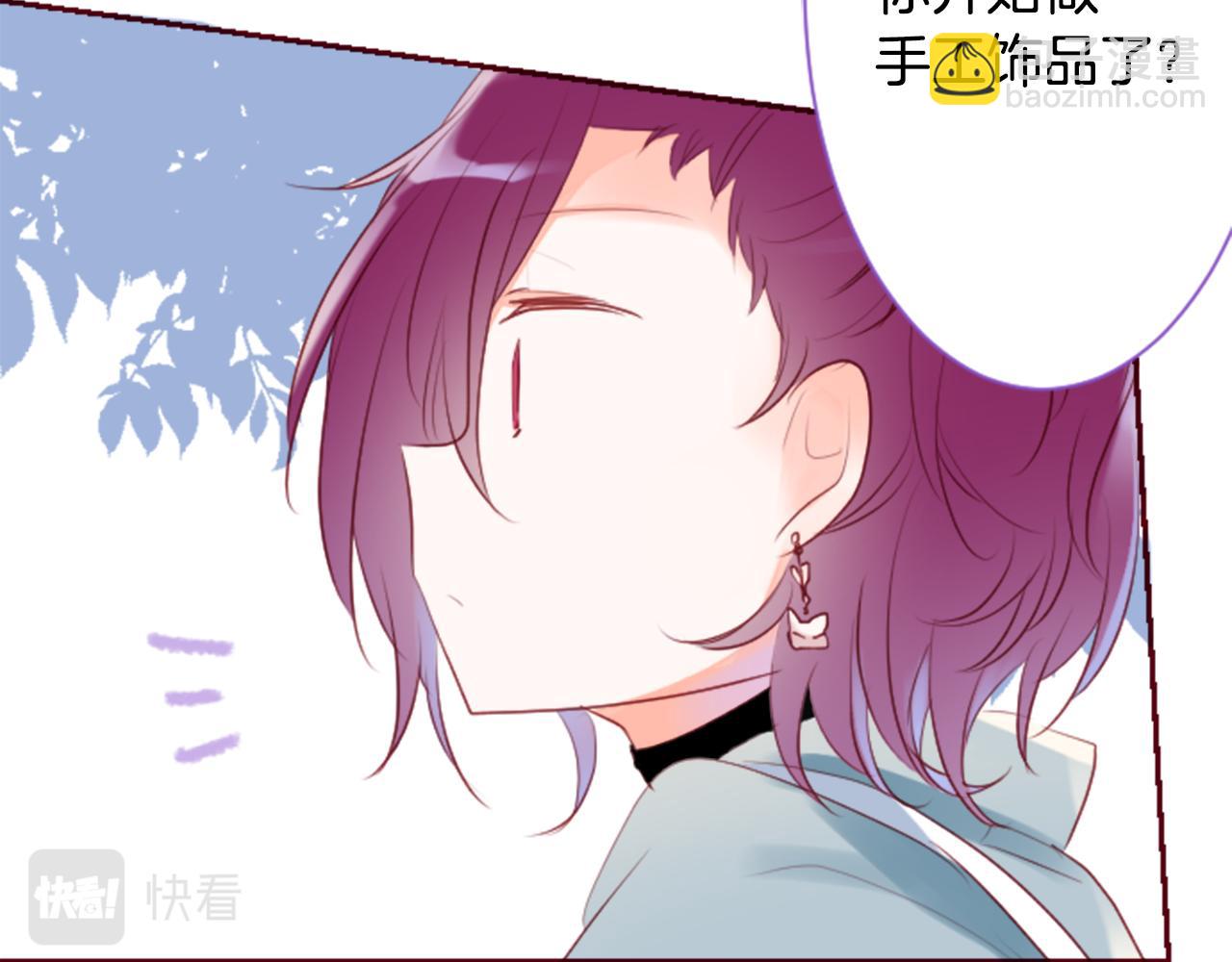 第142话 摇摆的藤萝花14