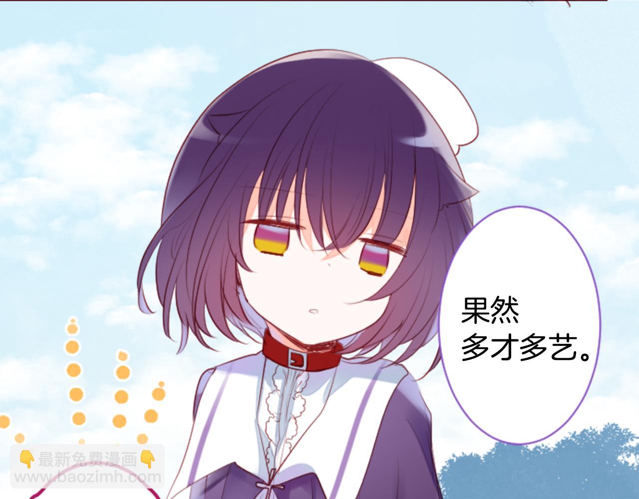 第142话 摇摆的藤萝花15