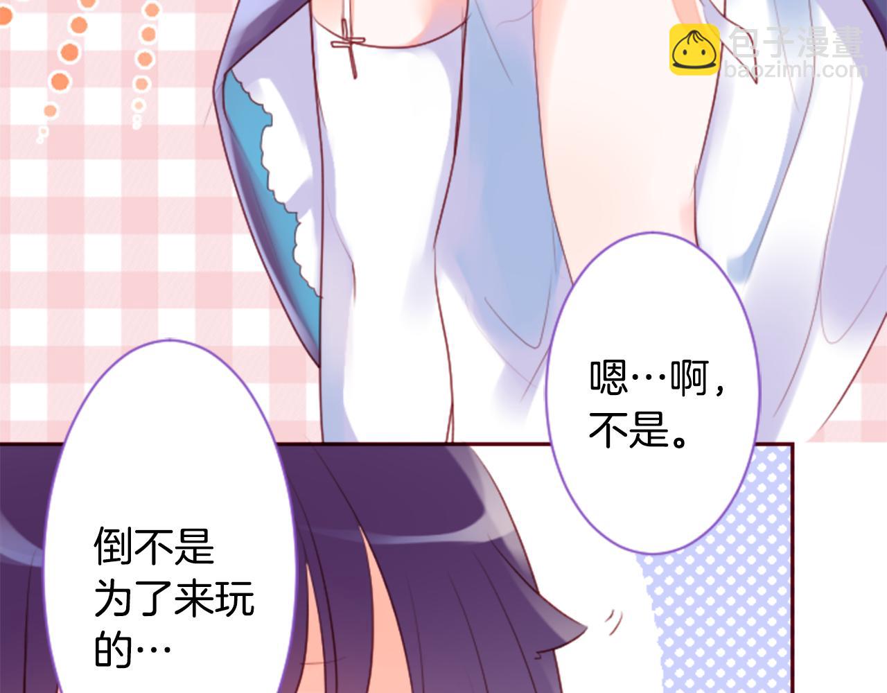 第142话 摇摆的藤萝花17