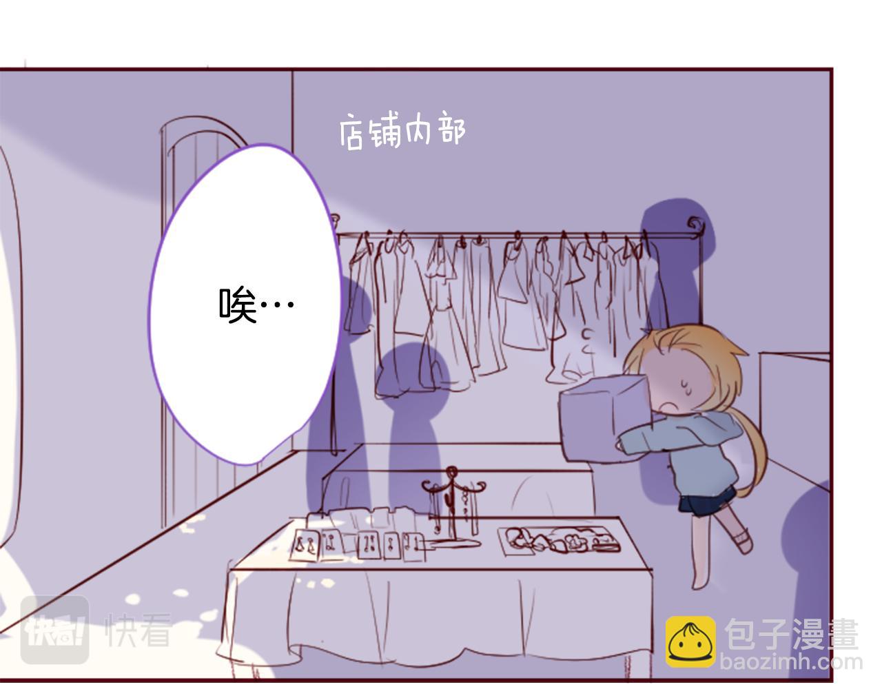 第142话 摇摆的藤萝花24