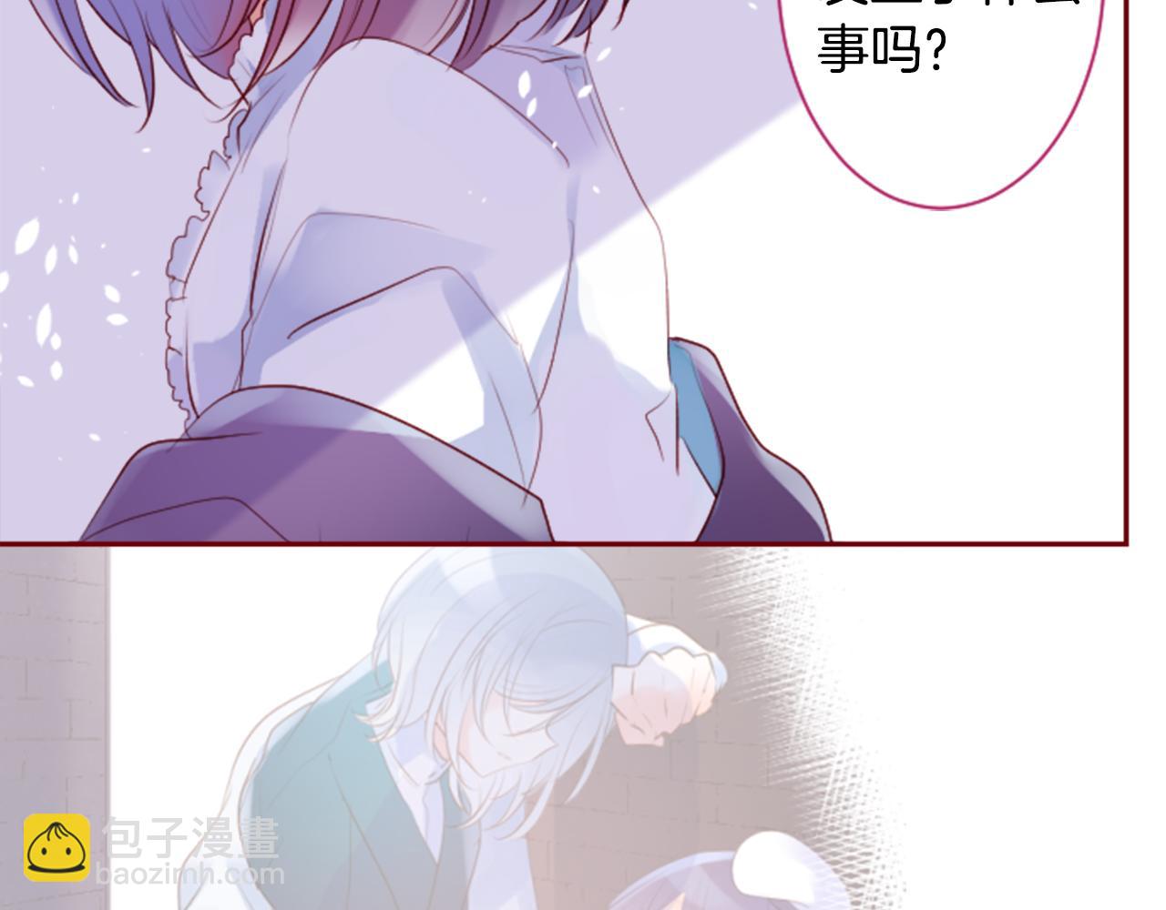 第142话 摇摆的藤萝花29