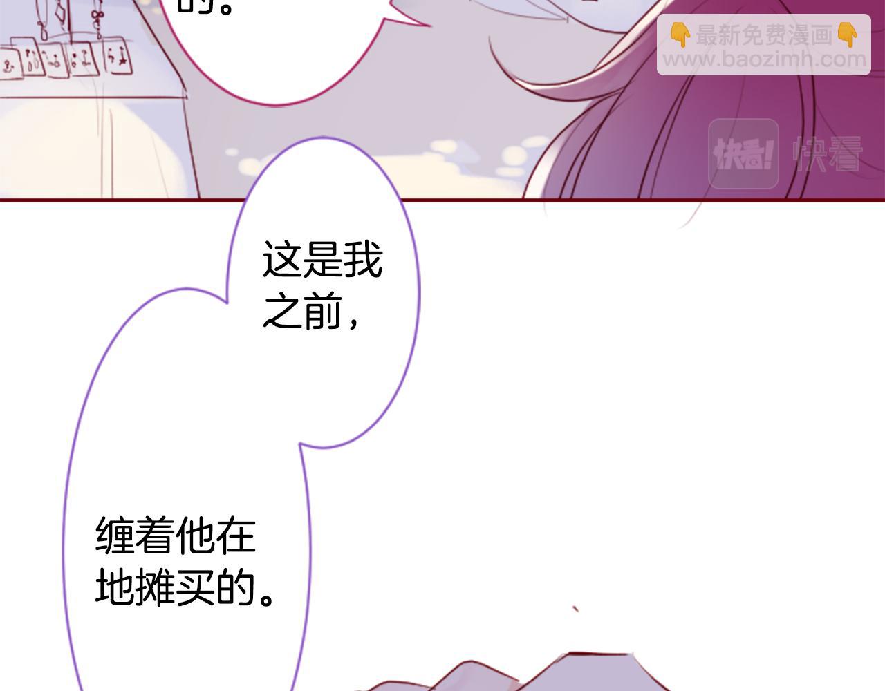 第142话 摇摆的藤萝花31