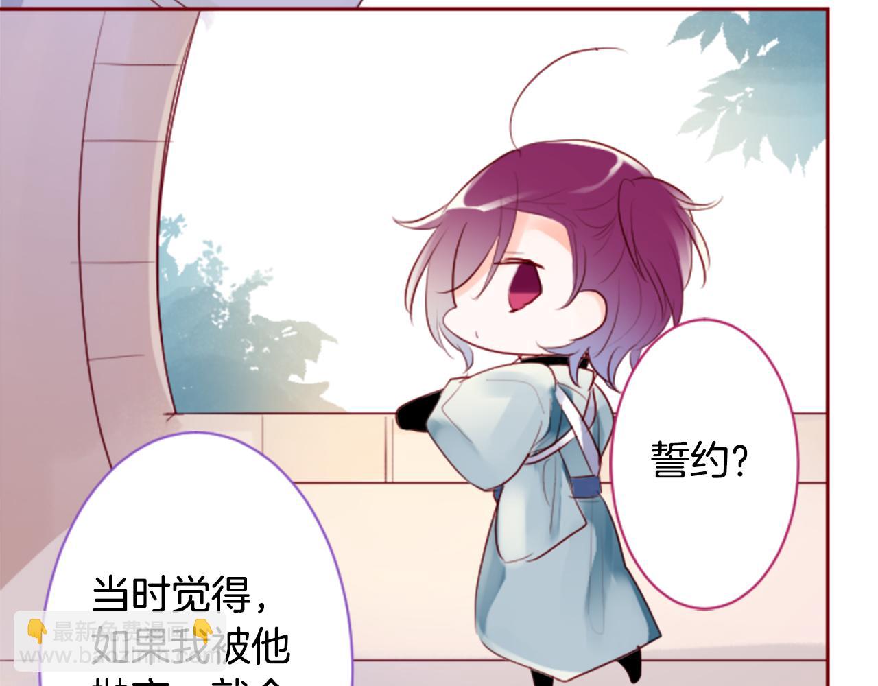 第142话 摇摆的藤萝花33
