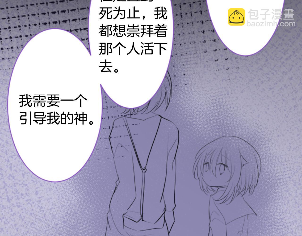 第142话 摇摆的藤萝花35