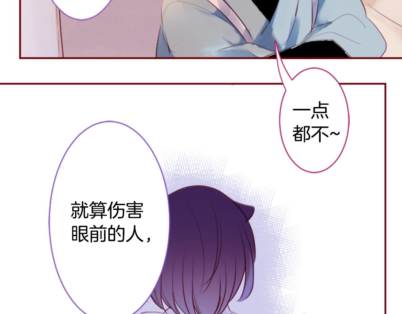 第142话 摇摆的藤萝花37