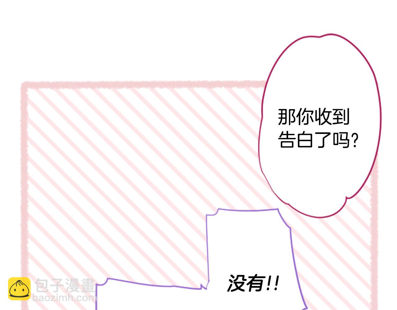第142话 摇摆的藤萝花40
