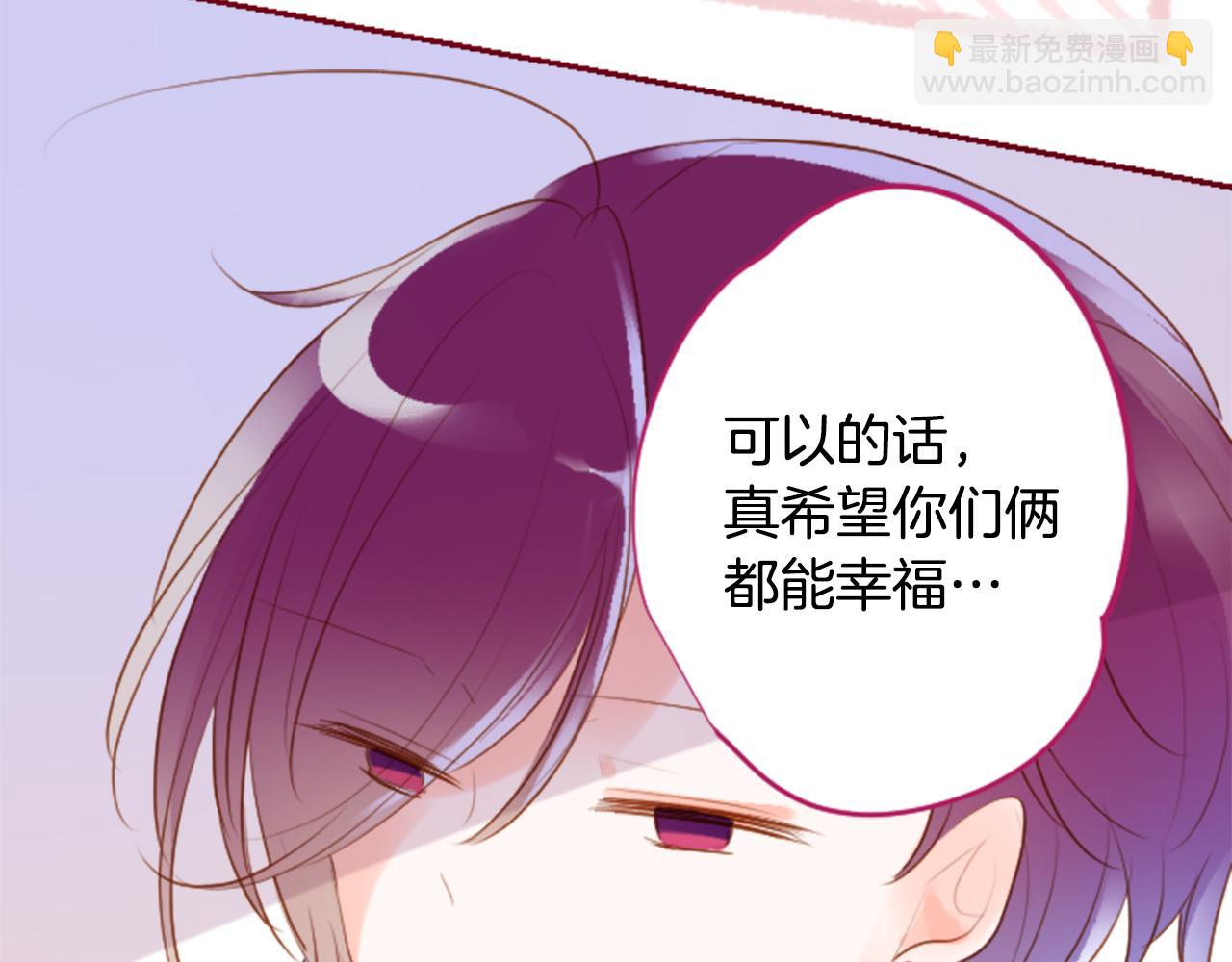 第142话 摇摆的藤萝花42