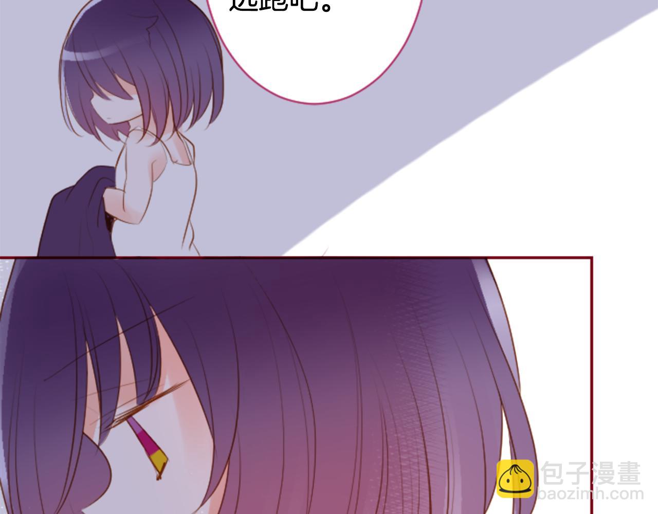第142话 摇摆的藤萝花45