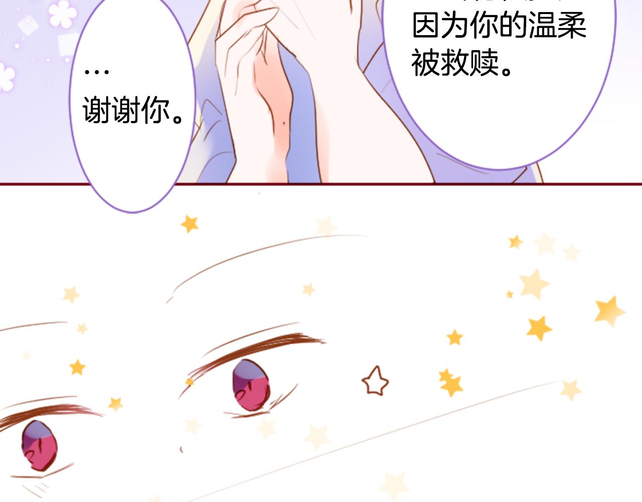 第142话 摇摆的藤萝花57