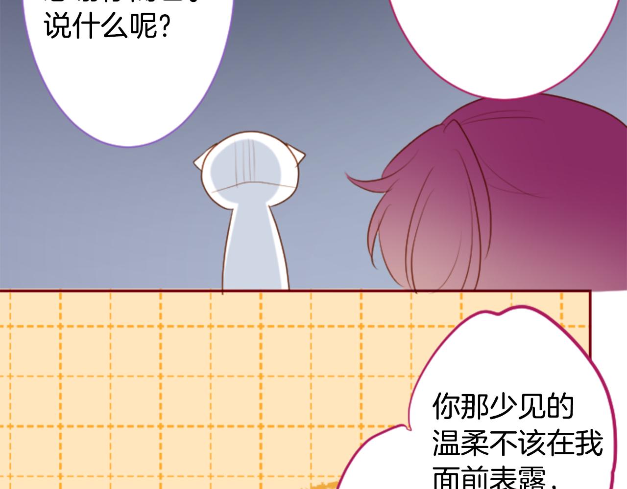 第142话 摇摆的藤萝花59