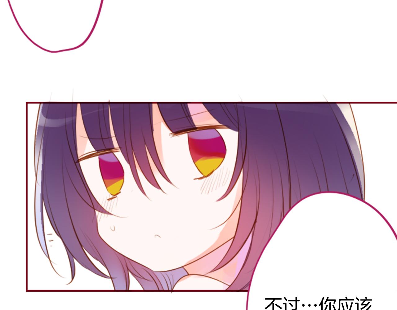 第142话 摇摆的藤萝花61