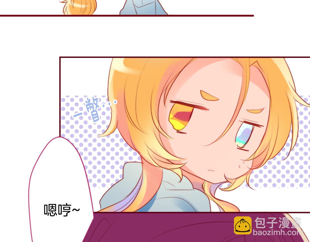 第142话 摇摆的藤萝花65