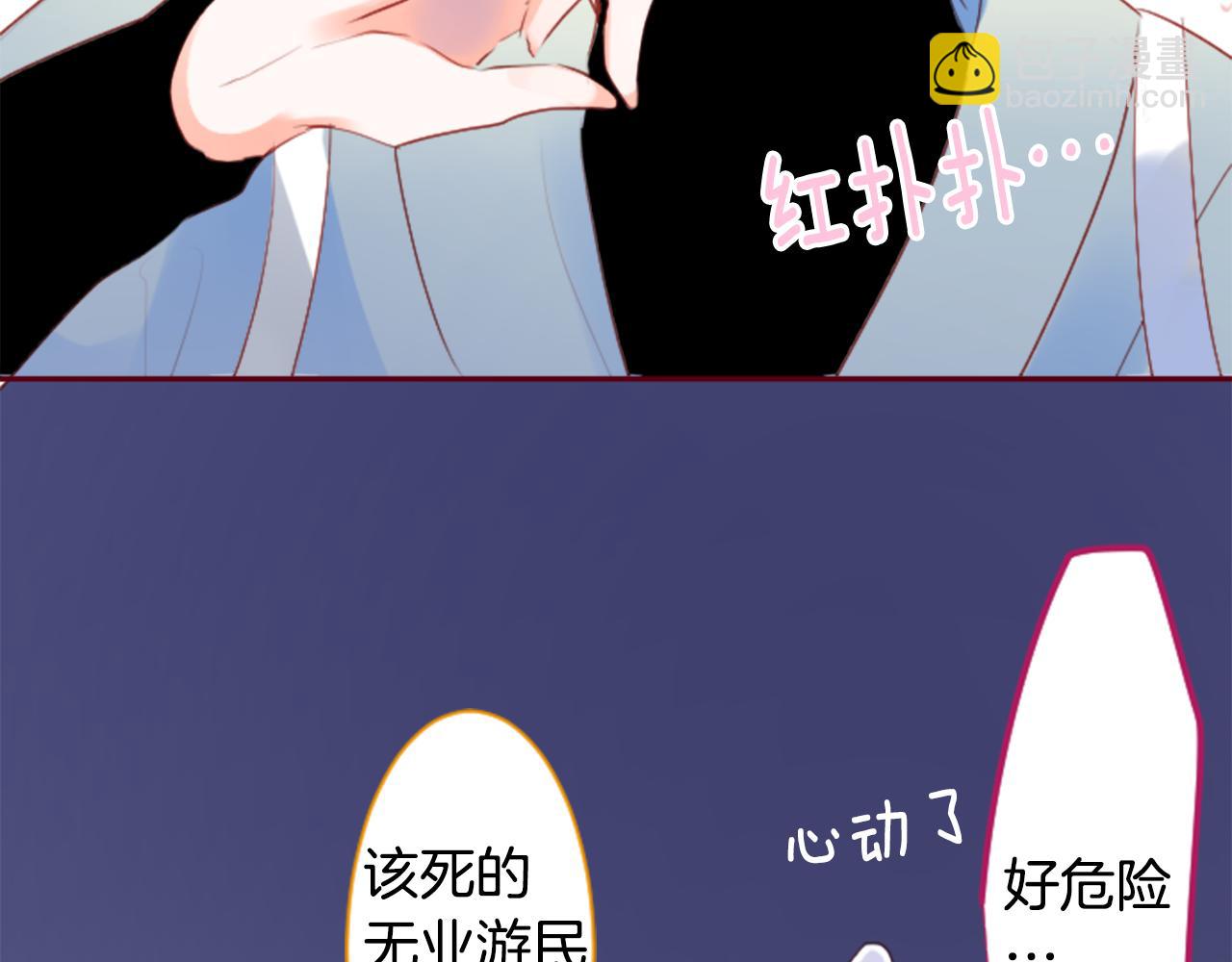 第142话 摇摆的藤萝花67