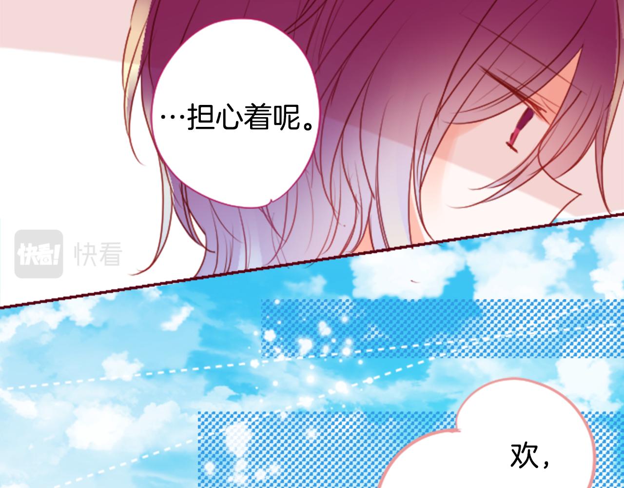 第142话 摇摆的藤萝花71