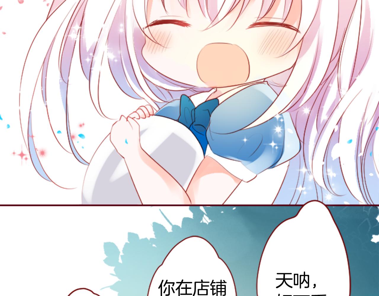 第142话 摇摆的藤萝花73