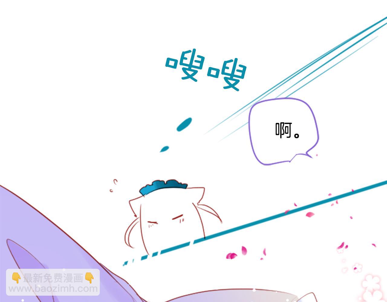 第142话 摇摆的藤萝花75