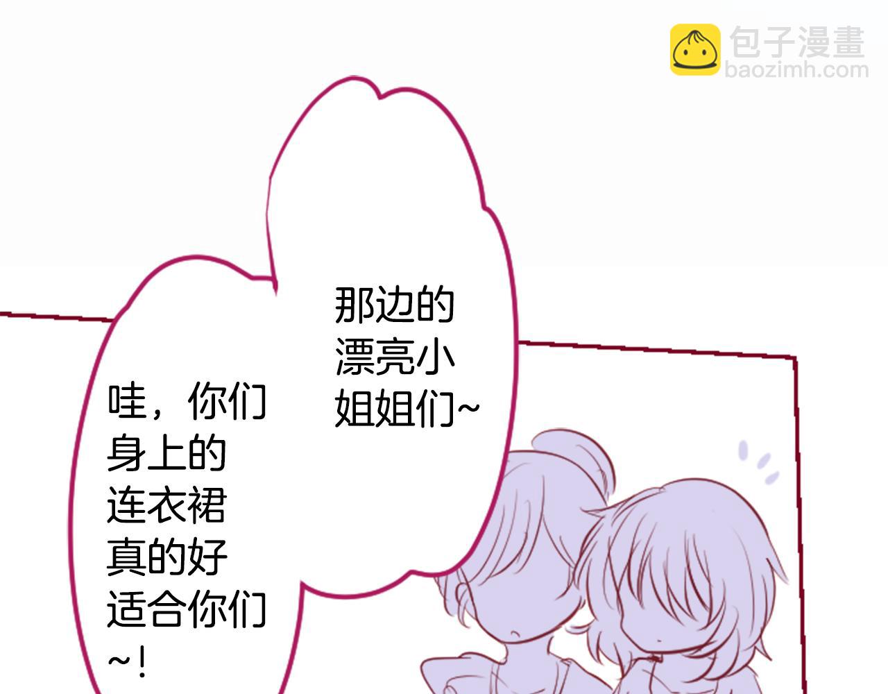 第142话 摇摆的藤萝花8