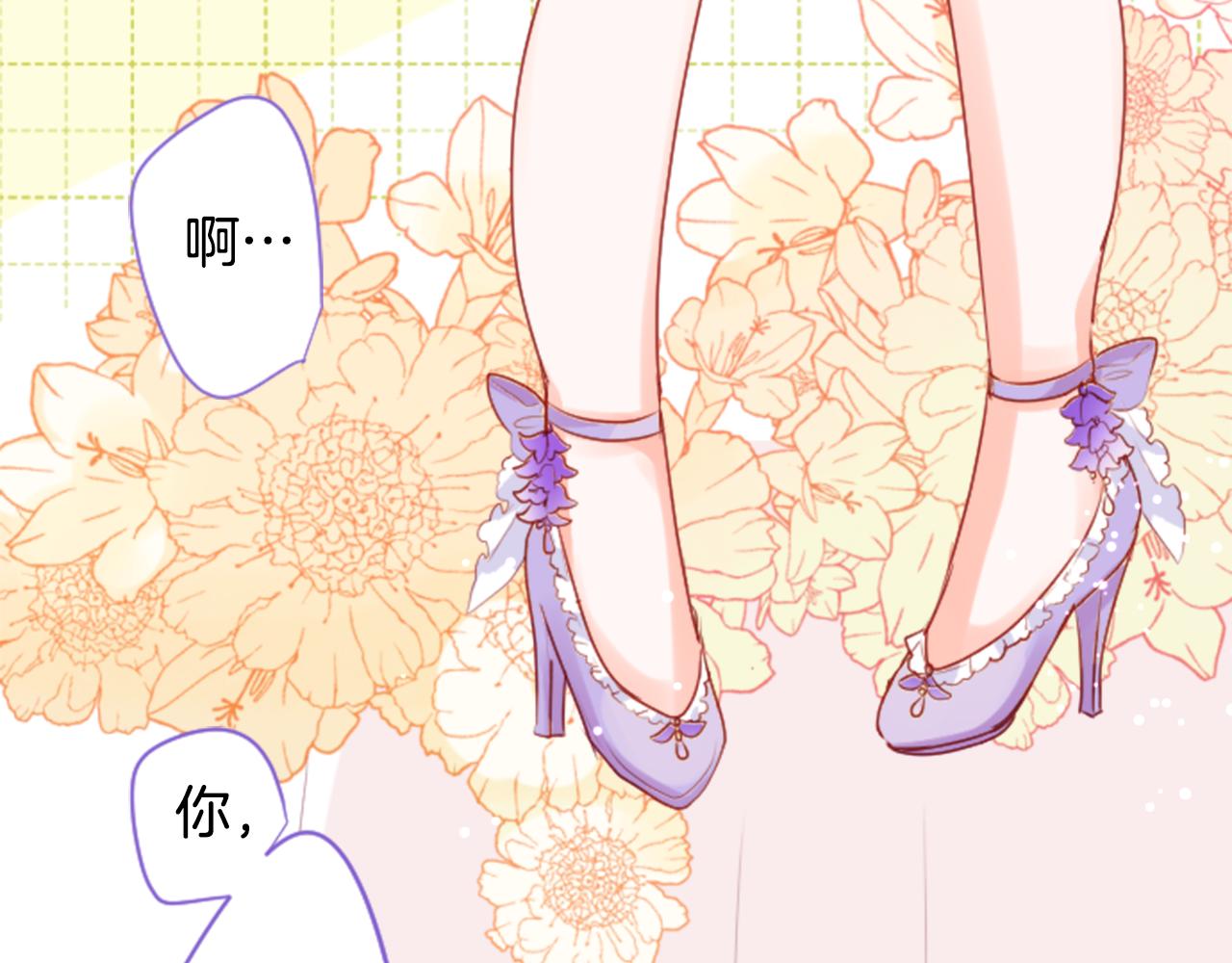 第142话 摇摆的藤萝花80