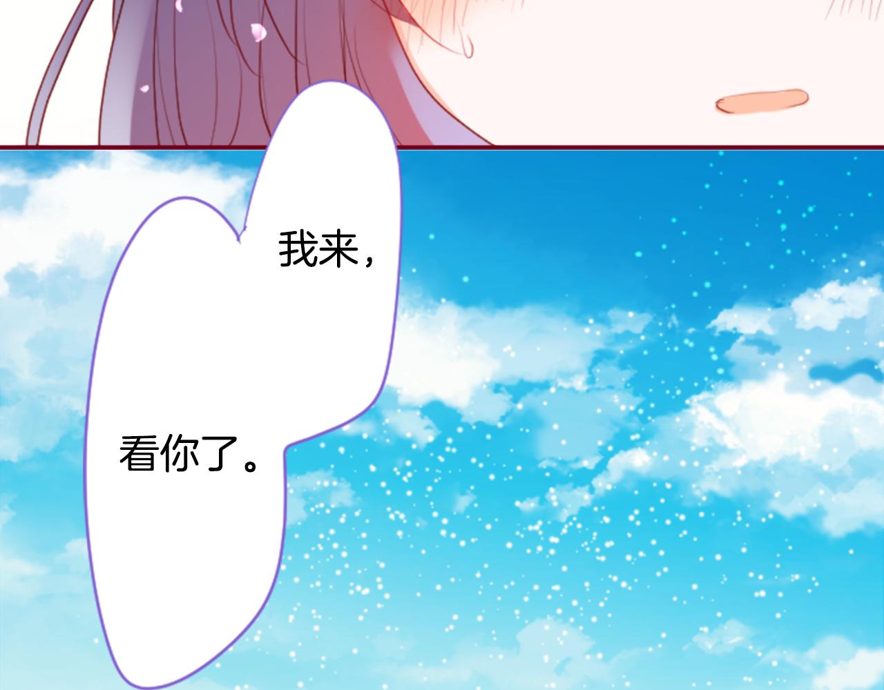 第142话 摇摆的藤萝花83