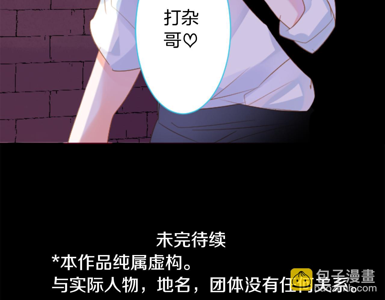 第143话 华丽的服饰搭配天竺葵100