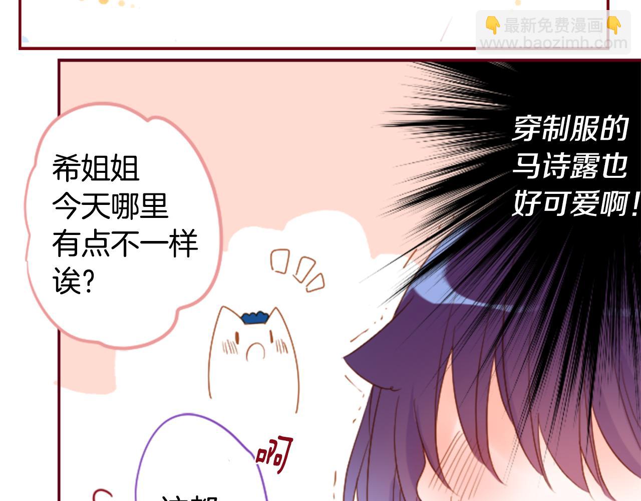 第143话 华丽的服饰搭配天竺葵13